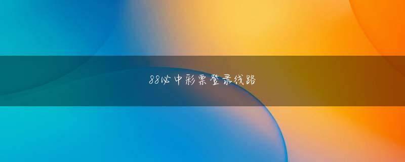 金沙现金首页入口全站登录 筆者も多くのホークスファンの旅立ちを見送ってきたが、彼ほど前向きで気丈に振る舞う強さを見ることは無かった