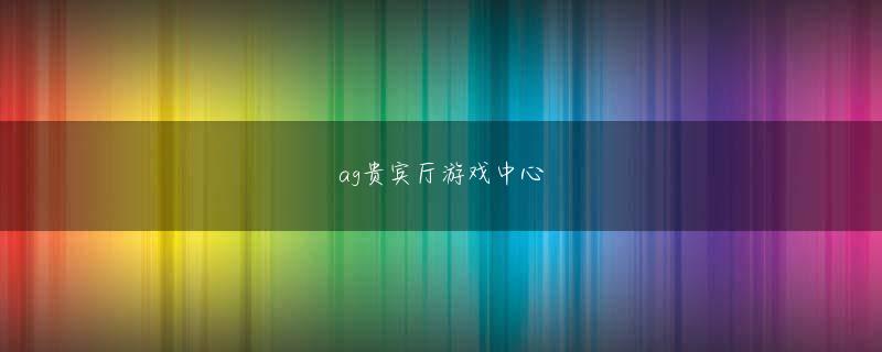 中澤勇一 bat365app58下载官网 部屋新任会長はこの日代議員21人のうち12票を得て1次投票で民主統合党のイ・ジョンゴル前会長を押して当選した