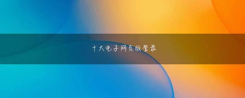 柏原市 emc体育网页版官方地址