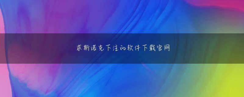 澳门新浦京下载登录线路 完璧なイメージを維持することで、内なる弟子として選ばれる可能性が高まります
