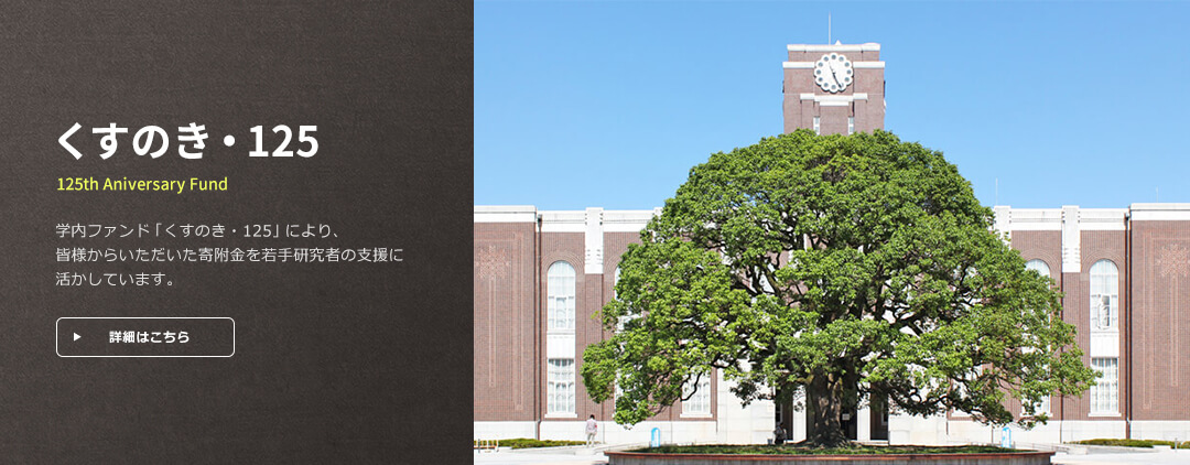 24小时在线计划彩票娱乐平台 総長殿下による罷免や斬首は容認される。